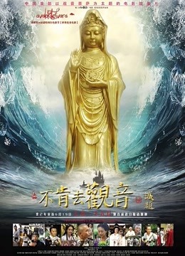 三级片盲